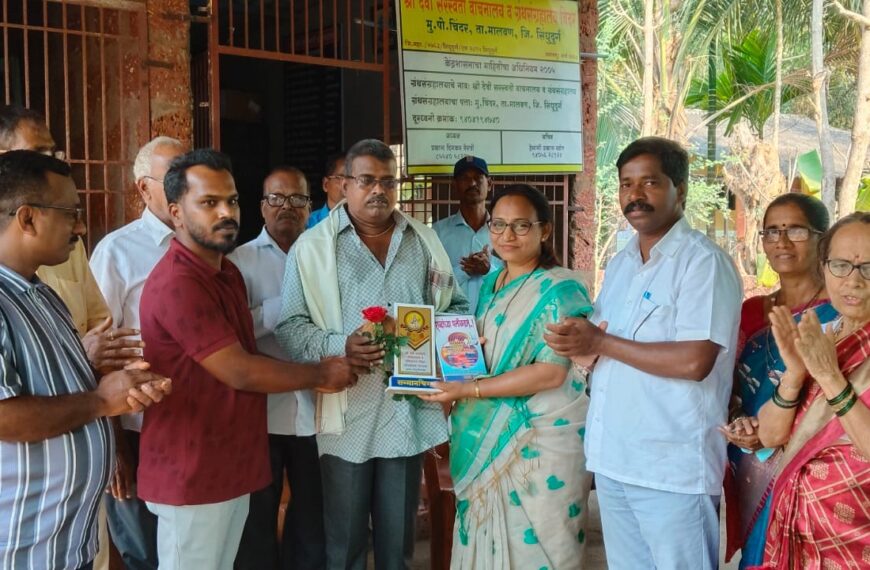 श्री देवी सरस्वती वाचनालय चिंदरचा चोखंदळ वाचक पुरस्कार आनंद चिंदरकर यांना प्रदान….!