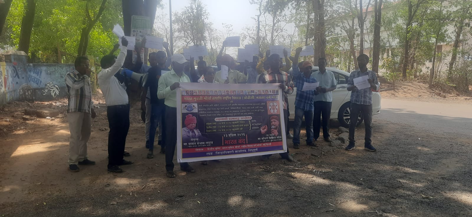 ओबीसी जातनिहाय जनगणनेसाठी सिंधुदुर्गनगरीत मोर्चा आंदोलन