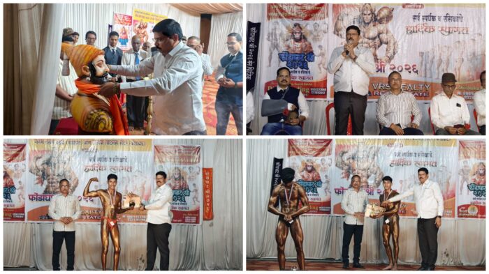 फोंडाघाटमध्ये शरीर सौष्ठव स्पर्धेला उत्स्फूर्त प्रतिसाद