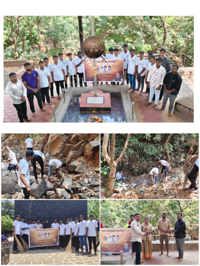 शहीद दिना’चे औचित्य साधत पावनखिंड परिसरात ‘मेरा युवा भारत’ तर्फे&hellip;