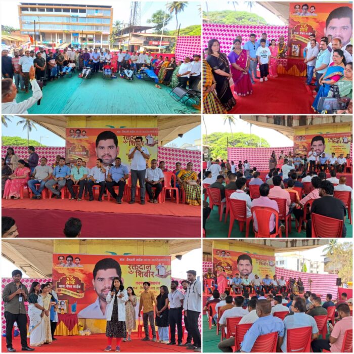 माजी आ.वैभव नाईक यांच्या वाढदिवसानिमित्त कणकवलीत आयोजित केलेल्या रक्तदान शिबीराला&hellip;