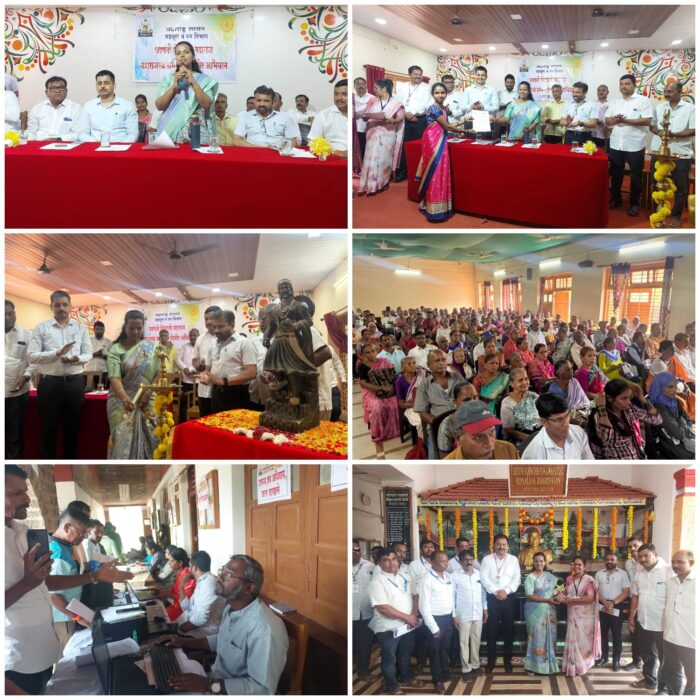 खारेपाटण येथे छ.शिवाजी महाराज महाराजस्व समाधान शिबिर संपन्न