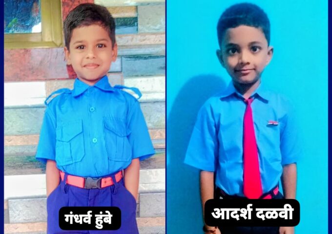 विनर ऑफ द इयर स्पर्धा परीक्षेत नवीन कुर्ली प्राथमिक शाळेचा&hellip;