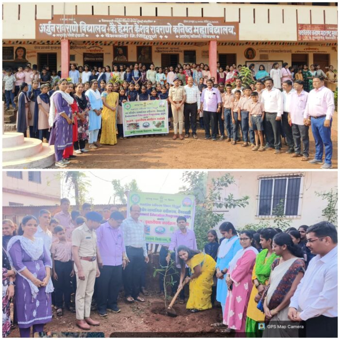 वैभववाडी तालुका शिक्षण संस्था व सामाजिक वनीकरण परिक्षेत्र वैभववाडी यांच्या&hellip;