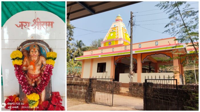 चिंदर गावडेवाडी येथे हनुमान मंदिर जिर्णोद्धार सोहळा..!