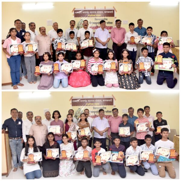 कणकवलीत शिष्यवृत्ती सराव परीक्षेतील गुणवंतांचा सन्मान