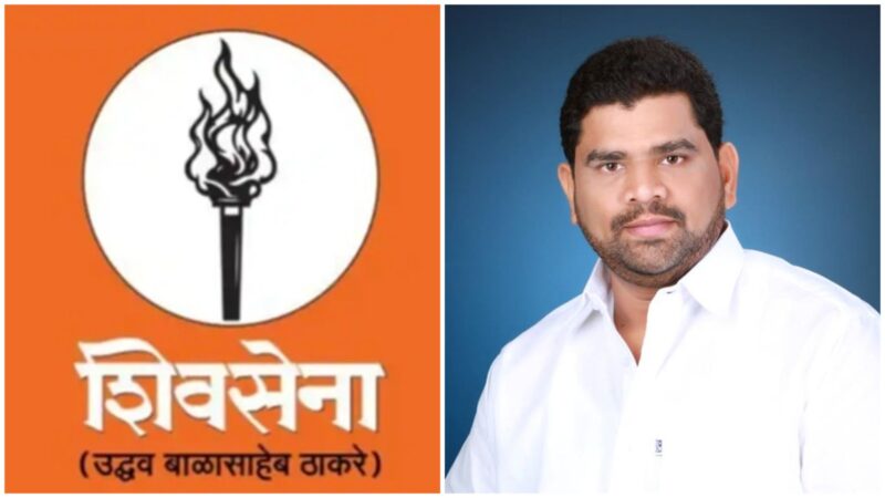 शिवसेनेच्या कणकवली तालुक्यातील पदाधिकारी, लोकप्रतिनिधी व शिवसैनिकांची ०७ मार्च रोजी&hellip;