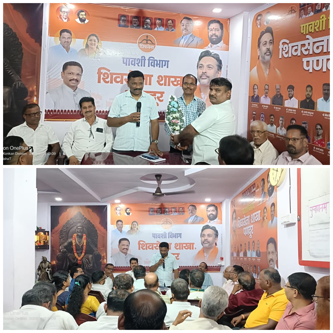 आमदार माननीय निलेश राणे यांच्या वाढदिवसाच्या निमित्ताने शिवसेना पावशी विभागाच्या&hellip;