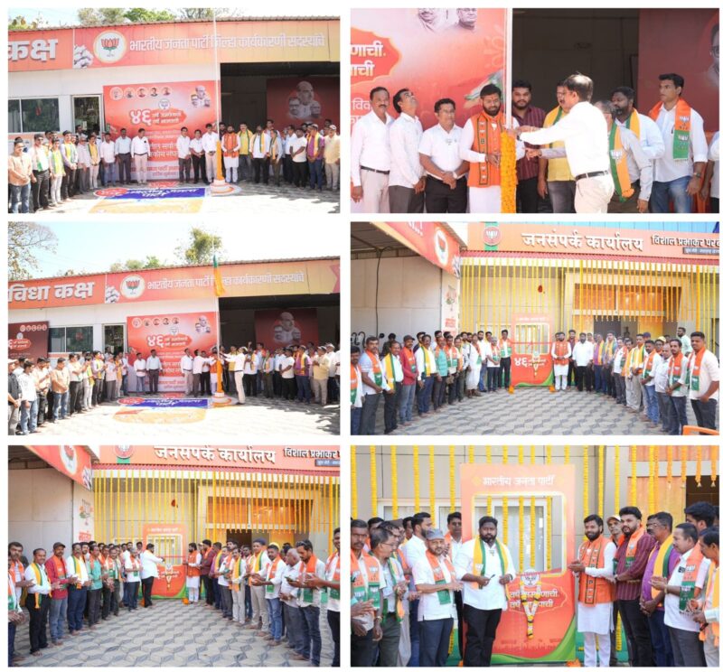 भाजप हा सर्वसामान्य कार्यकर्त्यांचा पक्ष असून देशहित, विकास आणि जनसेवा&hellip;