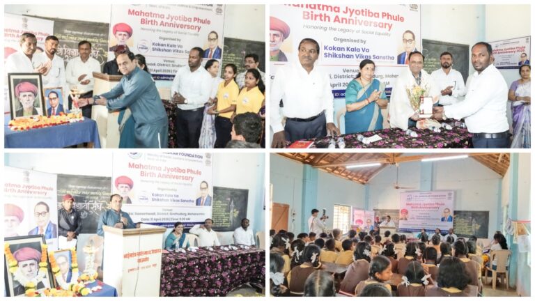 महामानवांना केवळ डोक्यावर नको डोक्यात घ्या! : प्रा. रूपेश पाटील