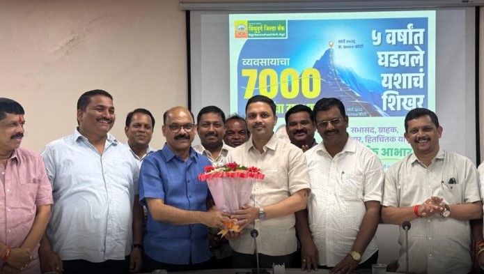 मनिष दळवींचे नेतृत्व जिल्हा बँकेला फलदायी ; बँकेने गाठला 7&hellip;