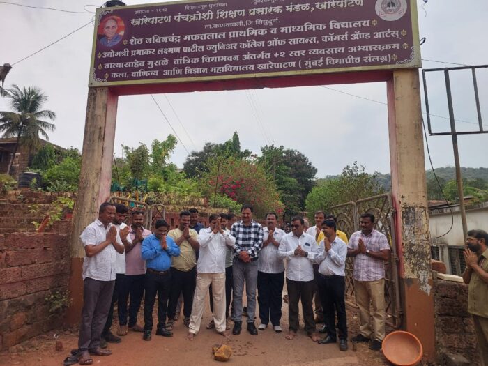 खारेपाटण हायस्कूल प्रवेशद्वार सुशोभीकरण कामाचा शुभारंभ संपन्न