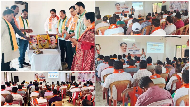 पंडित दिनदयाल उपाध्याय प्रशिक्षण महाअभियान २०२६ अंतर्गत वेंगुर्ला मंडल प्रशिक्षण&hellip;