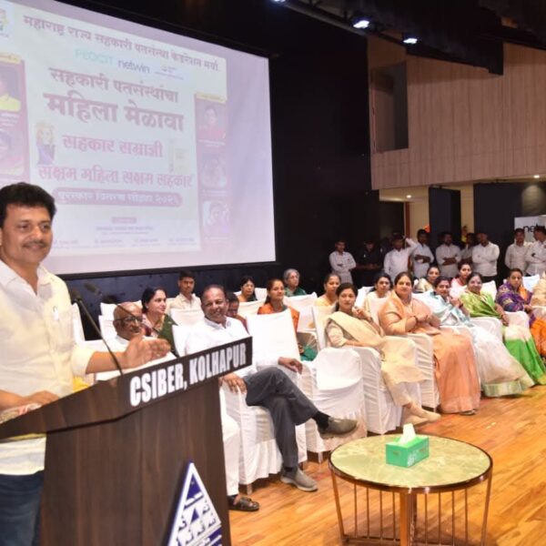 पतसंस्थांच्या प्रगतीसाठी आवश्यक कायदेशीर सुधारणा लवकरच – मंत्री, प्रकाश आबिटकर