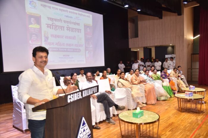 पतसंस्थांच्या प्रगतीसाठी आवश्यक कायदेशीर सुधारणा लवकरच – मंत्री, प्रकाश आबिटकर