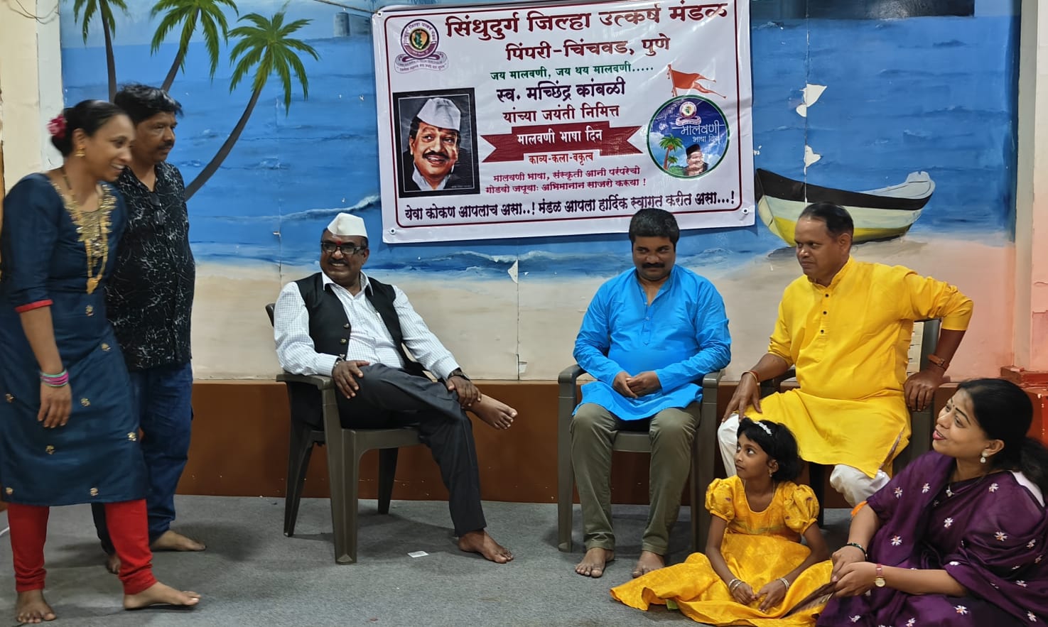 स्वर्गीय मच्छिंद्र कांबळी जन्मदिनी मालवणी भाषा दिन उत्साहात साजरा