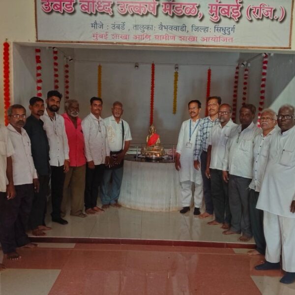 भारतीय बौद्ध महासभा तालुका शाखा वैभववाडीच्या वतीने ,एक दिवशीय कार्यकर्ता मार्गदर्शन शिबीर उत्साहात संपन्न