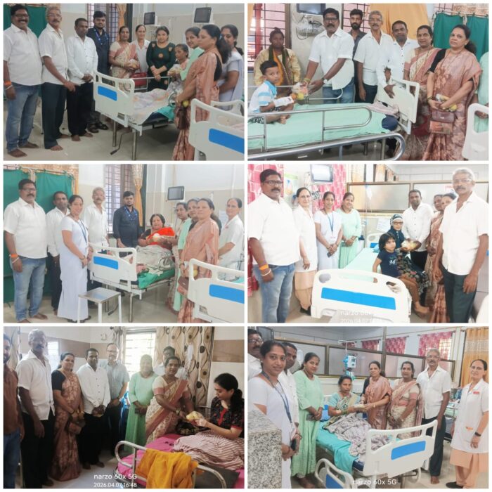 रुग्णसेवा हीच ईश्वरसेवा…!