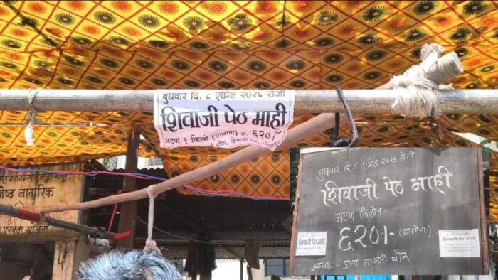 शिवाजी पेठेत पारंपरिक माही यात्रेला मटण खरेदीसाठी नागरिकांची मोठी गर्दी&hellip;