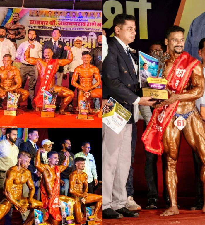 फोंडाघाट चा अमित कदम प्रतिष्ठेच्या ” खासदार श्री 2026 ”&hellip;