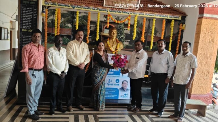 खारेपाटण हायस्कूल येथे स्पाेकन इंग्लिश च्या विशेष मार्गदर्शन शिबिराचे आयोजन