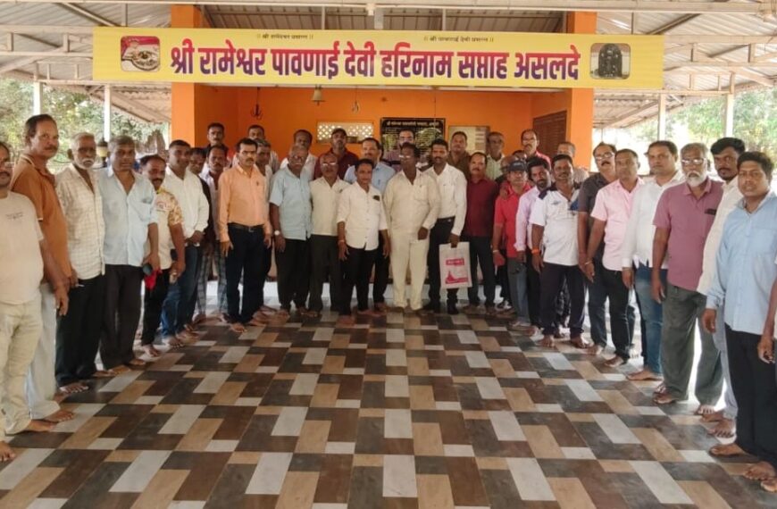 असलदे गावात परप्रांतीयांना जमीन विक्री विरोधात गावक-यांची एकजुट