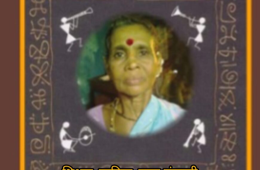 वत्सला प्रतिष्ठानचा लोकसाहित्य पुरस्कार वितरण सोहळा १७ एप्रिल रोजी गोपुरीत