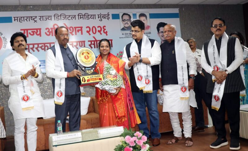 देशाच्या विकासाला गती देण्यासाठी डिजिटल मिडियाची गरज – ना. चंद्रशेखर&hellip;