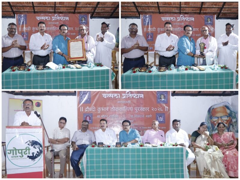 वत्सला प्रतिष्ठान लोकसाहित्यासाठी आदर्श ठरेल