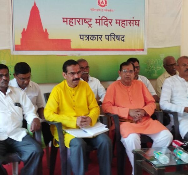 मंदिर महासंघाच्या प्रयत्नांनी सिंधुदुर्गात बंद मंदिरे पुन्हा सुरू