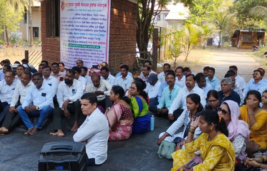 जुनी पेन्शनसाठी सिंधुदुर्गात साखळी धरणे; शिक्षण विभागाच्या विलंबावर संताप