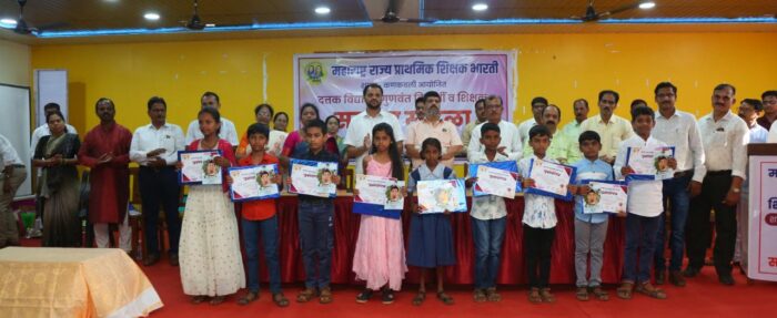 महाराष्ट्र राज्य शिक्षक भारती शाखा कणकवली आयोजित विद्यार्थी गुणगौरव, दत्तक&hellip;