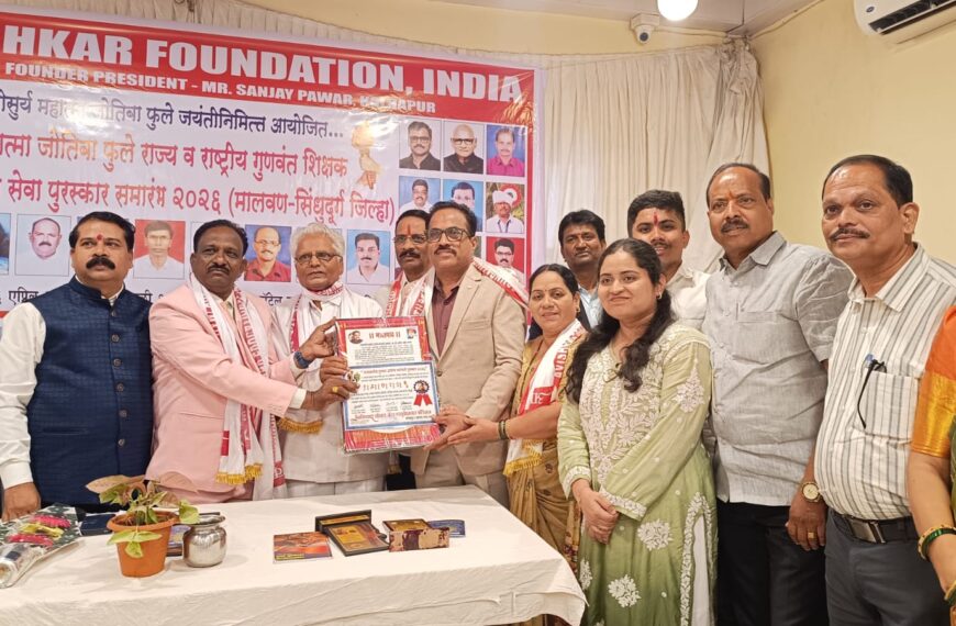अशोक नारकर यांना राज्यस्तरीय गुणवंत आरोग्य कर्मचारी पुरस्कार प्रदान