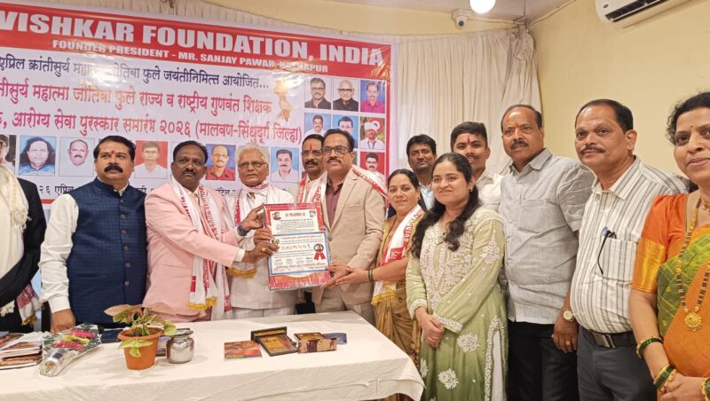 अशोक नारकर यांना राज्यस्तरीय गुणवंत आरोग्य कर्मचारी पुरस्कार प्रदान