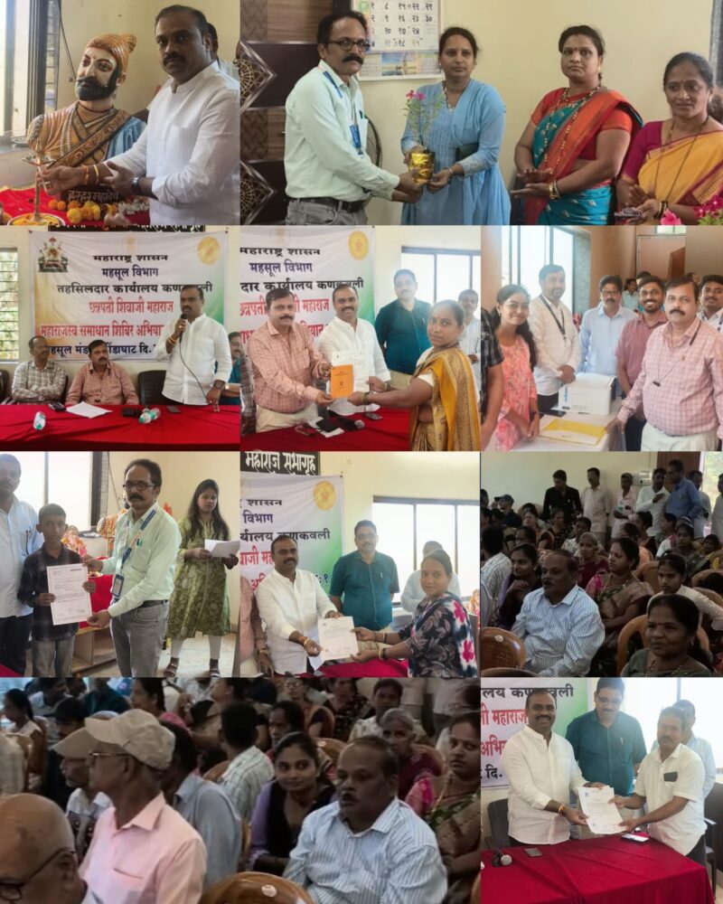 “कामातून प्रगतीची दिशा आणि संकल्पनातून उज्वल भविष्य” या हेतूने छत्र.शिवाजी&hellip;