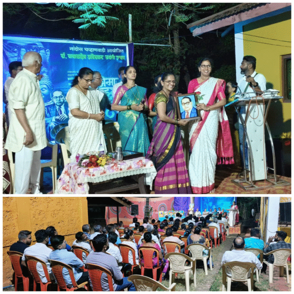 नांदोस चव्हाणवाडी येथे डॉ. बाबासाहेब आंबेडकर जयंती मोठ्या उत्साहात साजरी