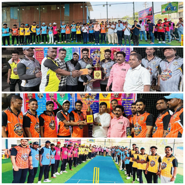 मुंबईस्थित हेत ग्रामस्थांची “हेत प्रीमियर लिग (HPL) पर्व-१” क्रिकेट स्पर्धा उत्साहात संपन्न