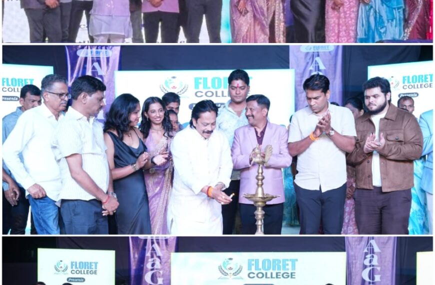 सिंधुदुर्गात पहिलाच “AaGaaz Fashion Runway 2026” जल्लोषात; फ्लोरेट कॉलेजच्या विद्यार्थ्यांची सर्जनशीलतेची दिमाखदार झलक