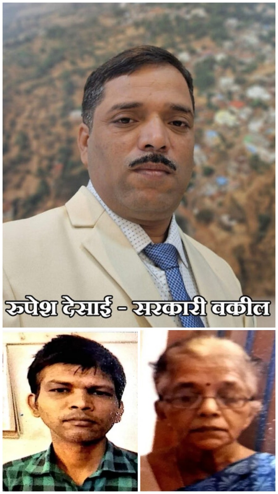 शासकीय कामात अडथळा आणणे भोवले ; वृद्ध आईसह मुलास एक&hellip;