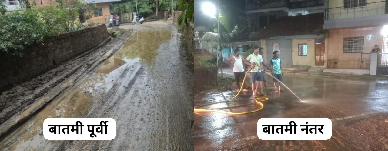 आपला सिंधुदुर्ग न्यूज इम्पॅक्ट