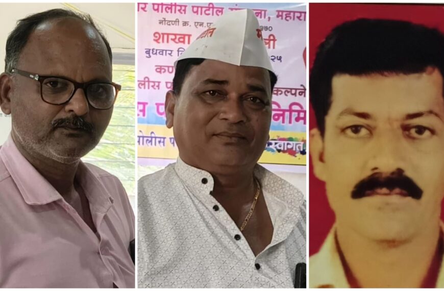 कणकवली तालुका पोलिस पाटील संघटनेच्या अध्यक्षपदी उदय सावंत तर सचिव पदी विश्वनाथ सावंत यांची निवड