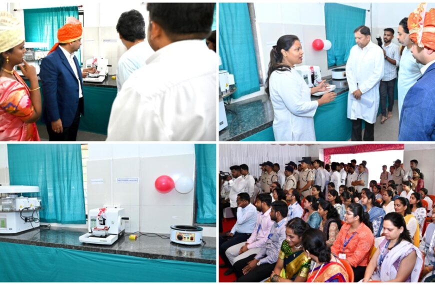 सिंधुदुर्गात अत्याधुनिक हिस्टोपॅथोलॉजी प्रयोगशाळेचे लोकार्पण