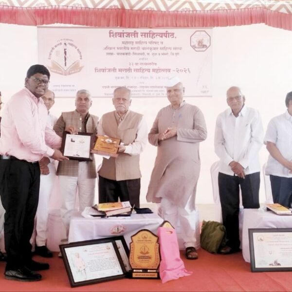 प्रतिक पवार यांच्या काव्यसंग्रहाला दुसरा राज्यस्तरीय पुरस्कार