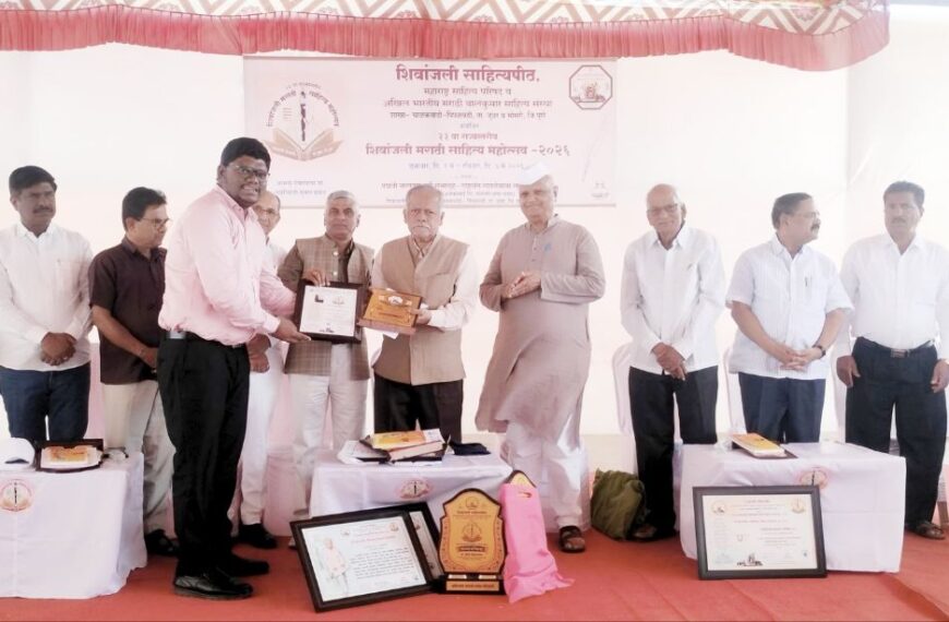 प्रतिक पवार यांच्या काव्यसंग्रहाला दुसरा राज्यस्तरीय पुरस्कार