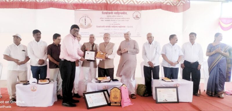 प्रतिक पवार यांच्या काव्यसंग्रहाला दुसरा राज्यस्तरीय पुरस्कार
