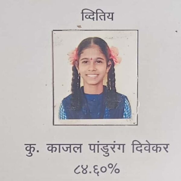 अ.वि. फडणीस माध्यमिक विद्यामंदिर घोणसरीचा दहावीचा निकाल १०० टक्के
