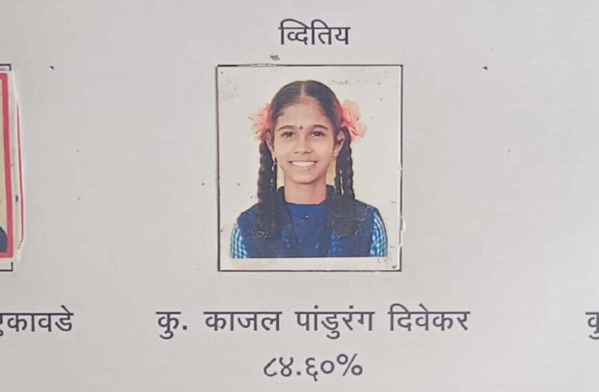 अ.वि. फडणीस माध्यमिक विद्यामंदिर घोणसरीचा दहावीचा निकाल १०० टक्के