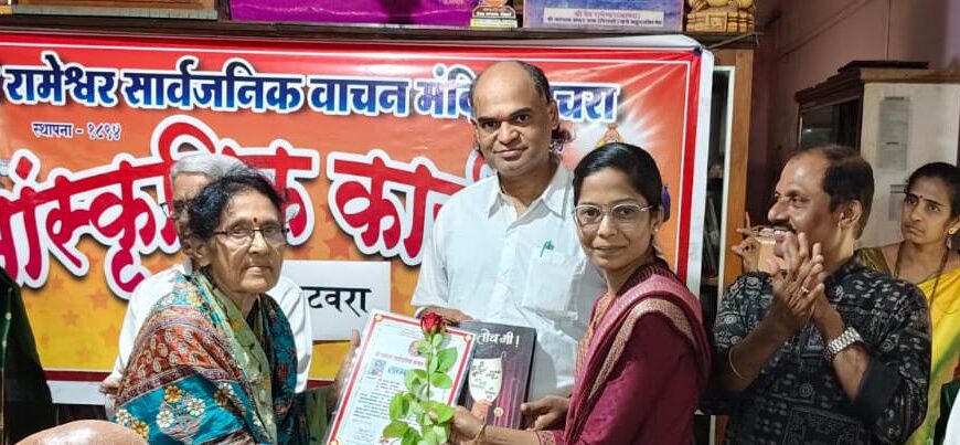 कै श्रीकांत सांबारी स्मृती दिना निमित्त आचरा येथे ‘नाट्योत्सव २०२६’ कार्यक्रम संपन्न