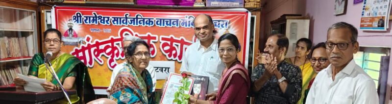 कै श्रीकांत सांबारी स्मृती दिना निमित्त आचरा येथे ‘नाट्योत्सव २०२६’&hellip;