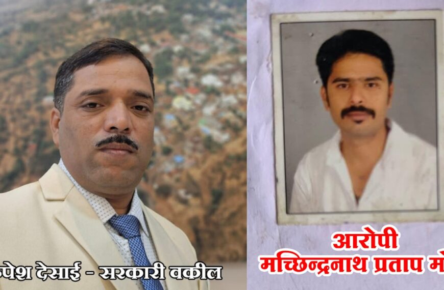 सीईओं ना दमदाटी पडली महागात ; 2 वर्षांची सश्रम जेल आणि दंड